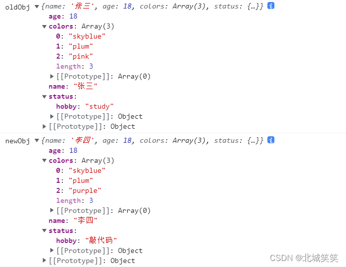 js深拷贝的三种实现方式_js递归函数的执行过程