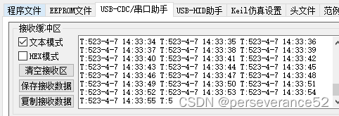 STC单片机DS1307+ssd1306 oled时钟显示