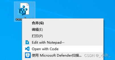 windows设置右键一键打开文件的配置