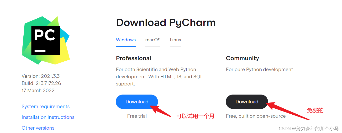 Python入门_python图标_努力奋斗的某个小马的博客-CSDN博客