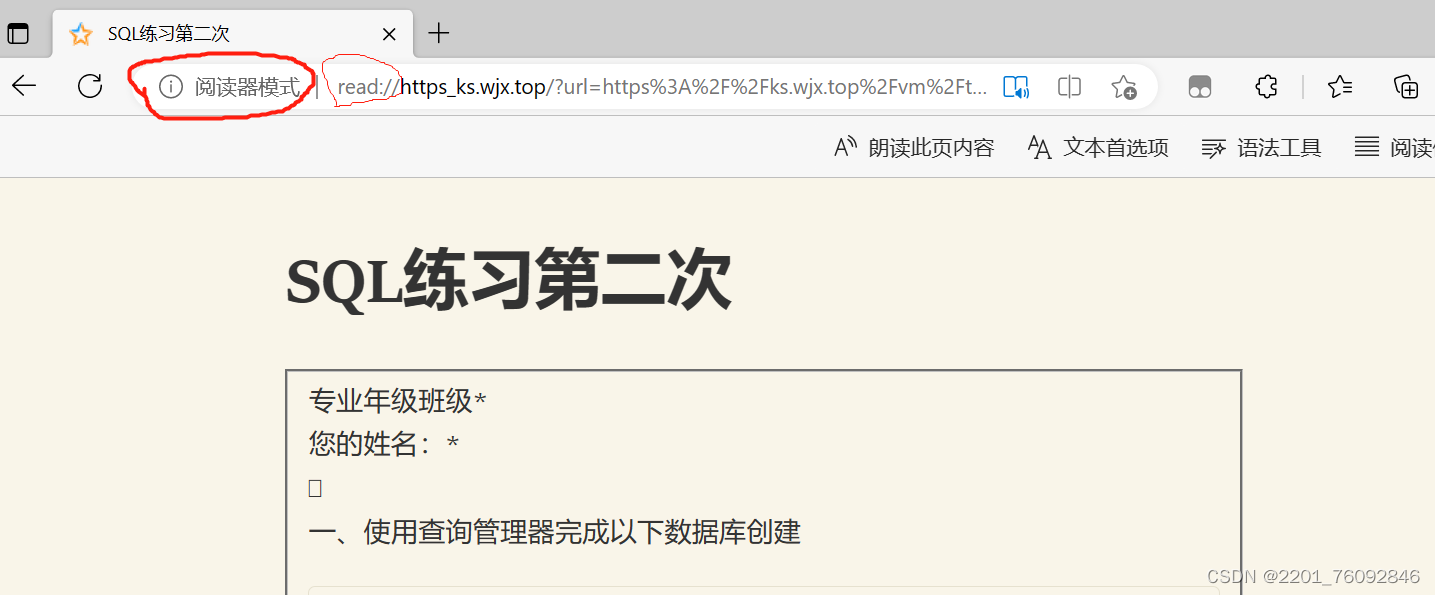 一分学会，如何复制QQ问卷星的题目，以及文本框如何复制粘贴_问卷星里面的问答题怎么粘贴答案呢-CSDN博客