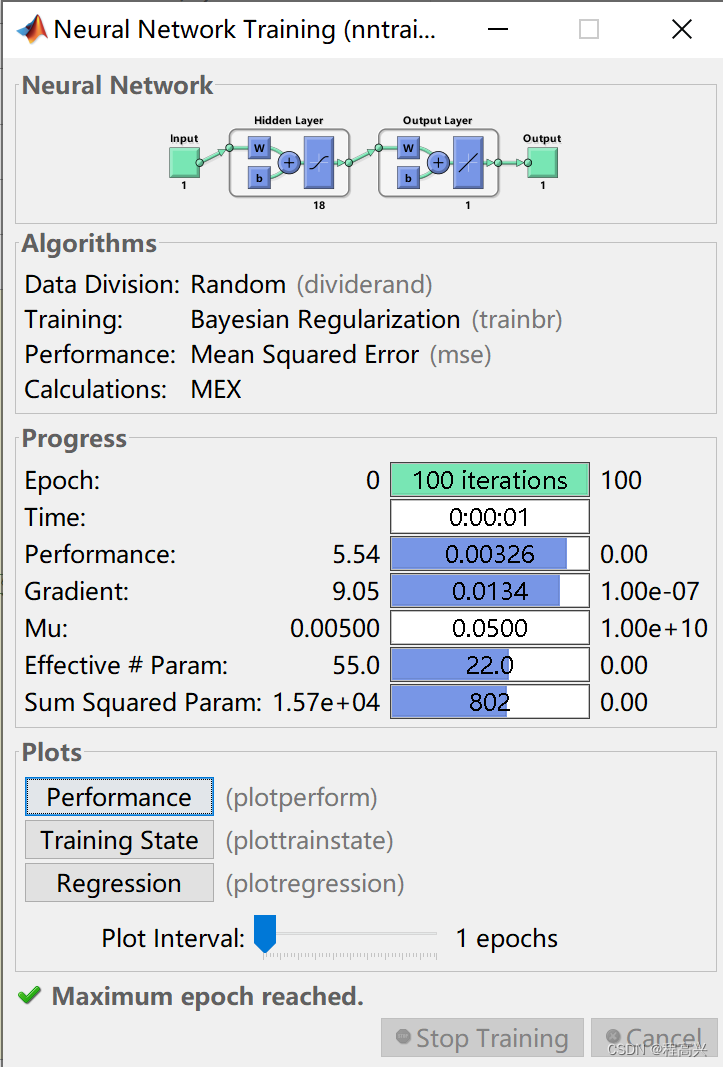 MATLAB——BP神经网络信号拟合程序