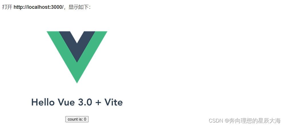 【Vue】 Vue3 安装说明，适合小白新手