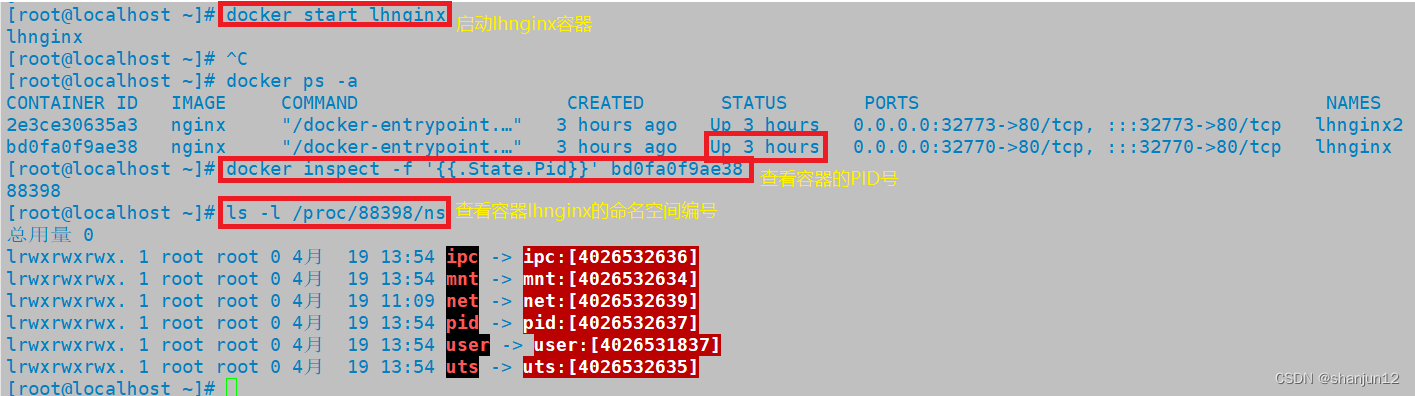 Docker网络模式与cgroups资源控制