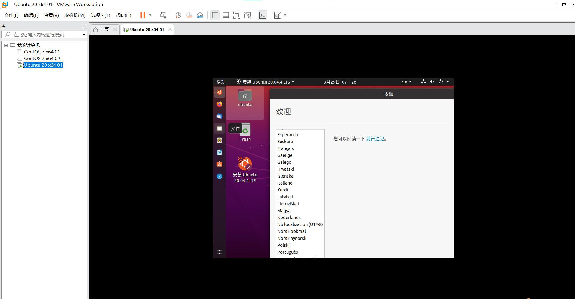 Ubuntu 安装时窗口显示不全问题_ubuntu安装时显示不全-CSDN博客