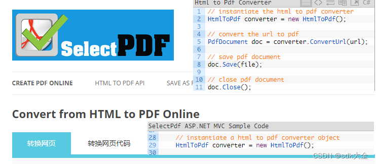 企业版：Select.PDF Library for .NET