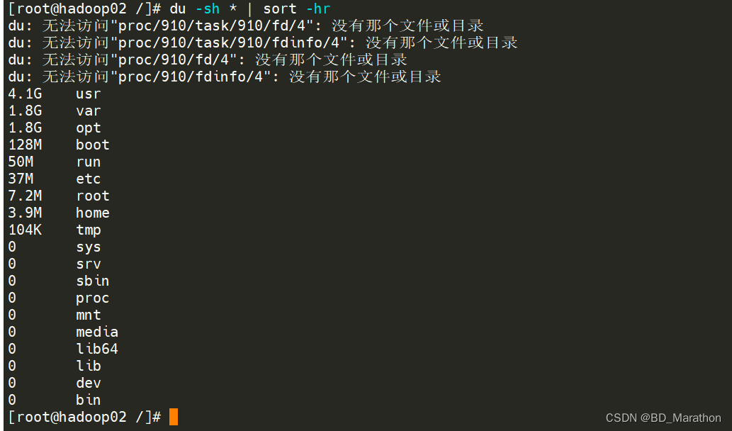 Linux中Anaconda安装失败（Failed to execute script entry_point）的解决方法