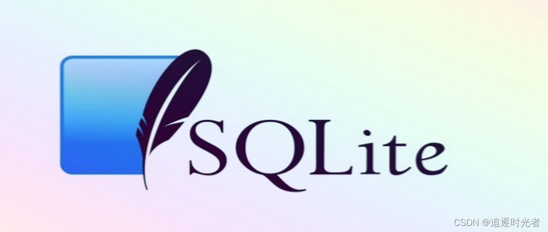 七天.NET 8操作SQLite入门到实战 - SQLite 简介