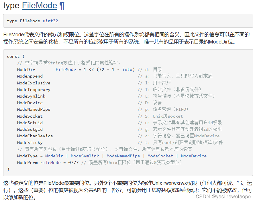 go-os-OpenFile-FileModule