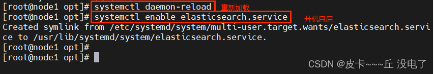 ELK企业级日志分析系统