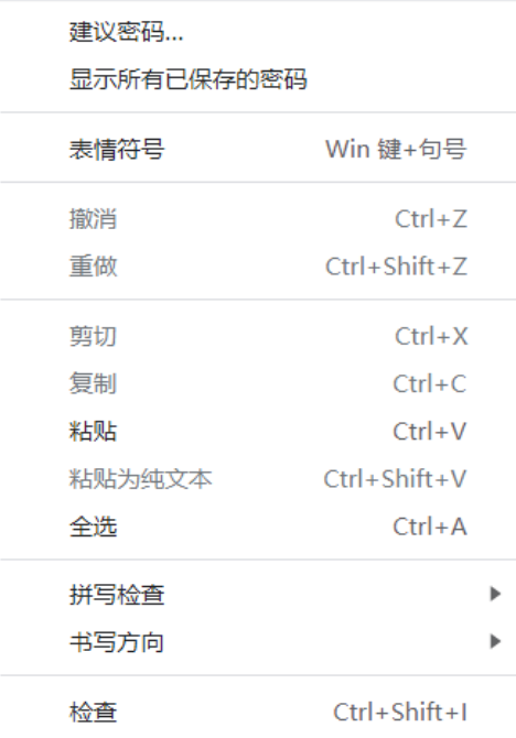 右键