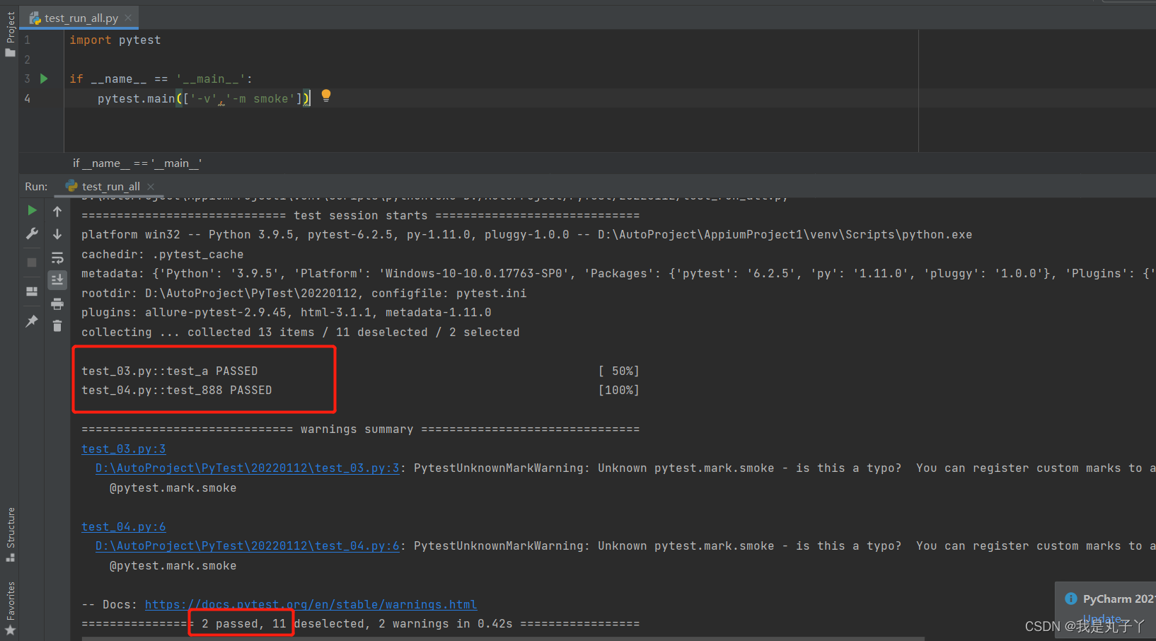 Pytest.main()函数之mark标签使用方法举例