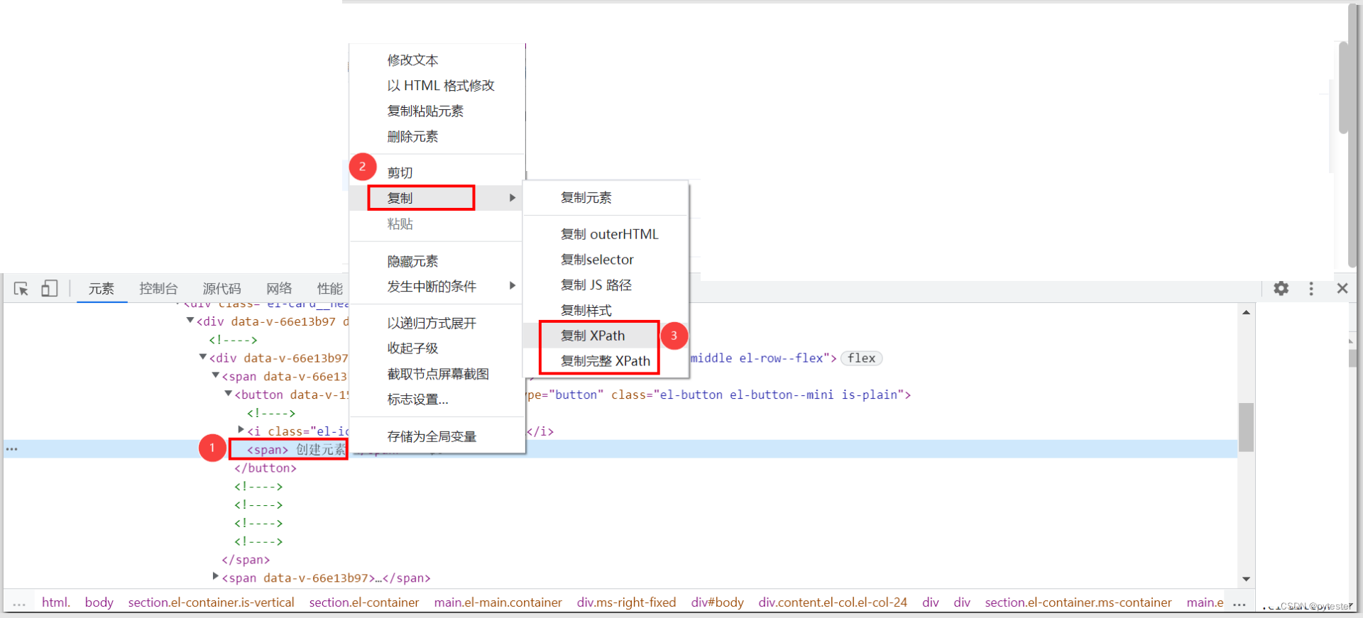 【OpenCV+OCR】计算机视觉：识别图像验证码中指定颜色文字 | AI技术聚合