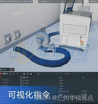 【广州华锐视点】VR教学课件编辑工具有哪些用处？