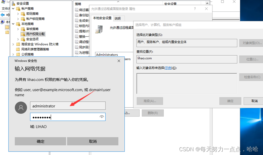 用户注册连接数据库
