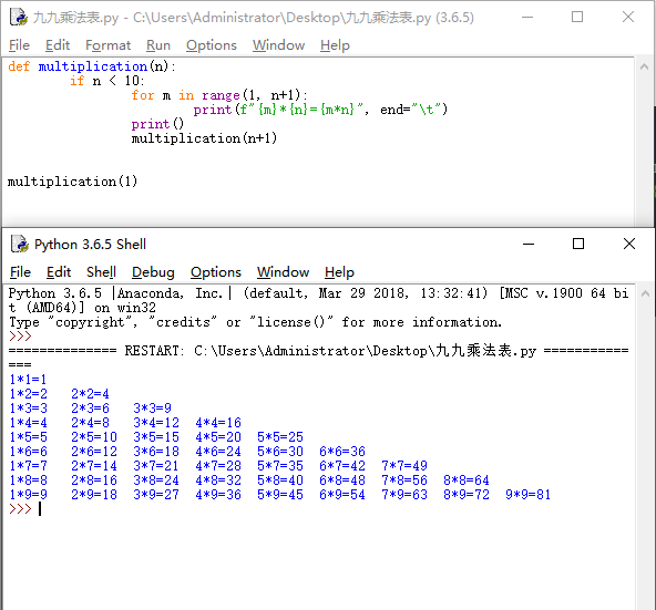 Python实现九九乘法表的几种方式，入门必备案例~超级简单~