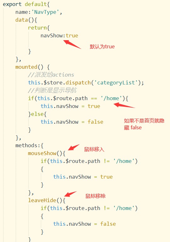 vue 搜索页面 nav动画显示隐藏_搜索栏显隐动画CSDN博客
