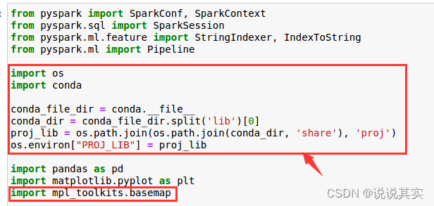 Ubuntu下Jupyter报错（1）“No Module Named Mpl_toolkits.basemap”（2）怎么判断自己是否安装了 ...