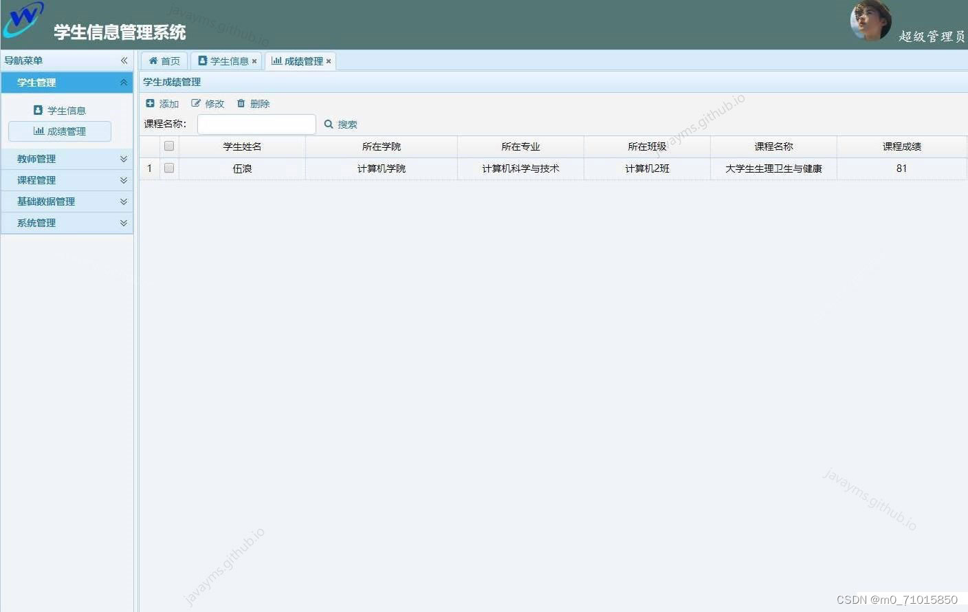 请添加图片描述