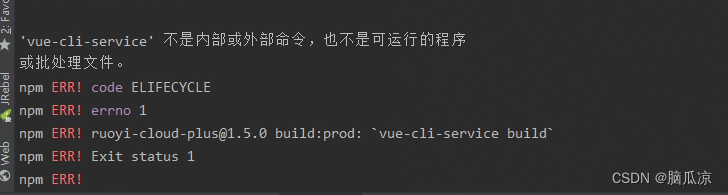 vue项目打包_以生产环境prod模式打包_vue-cli-service 不是内部或外部命令,也不是可运行的程序---vue工作笔记0025