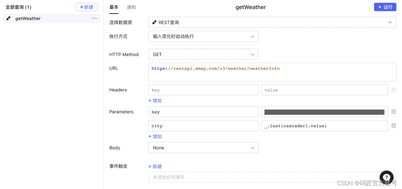 28c6ff063cd541fb8933ab63bdc2f892.png
