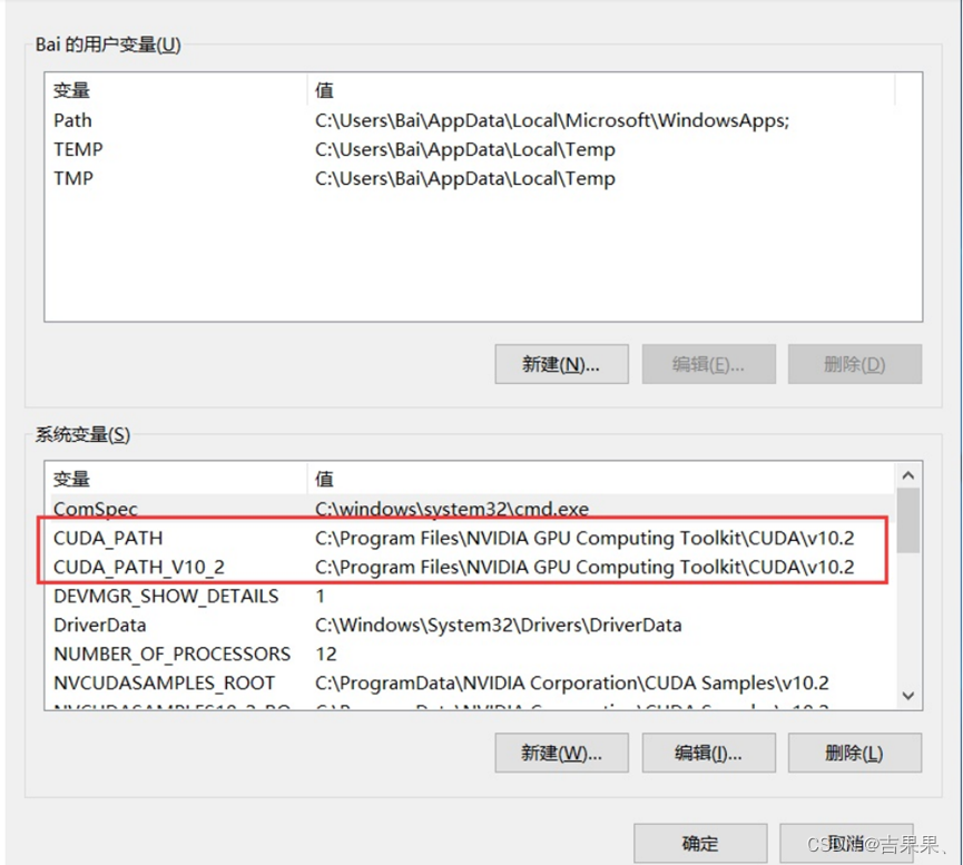 GPU版本PyTorch详细安装教程