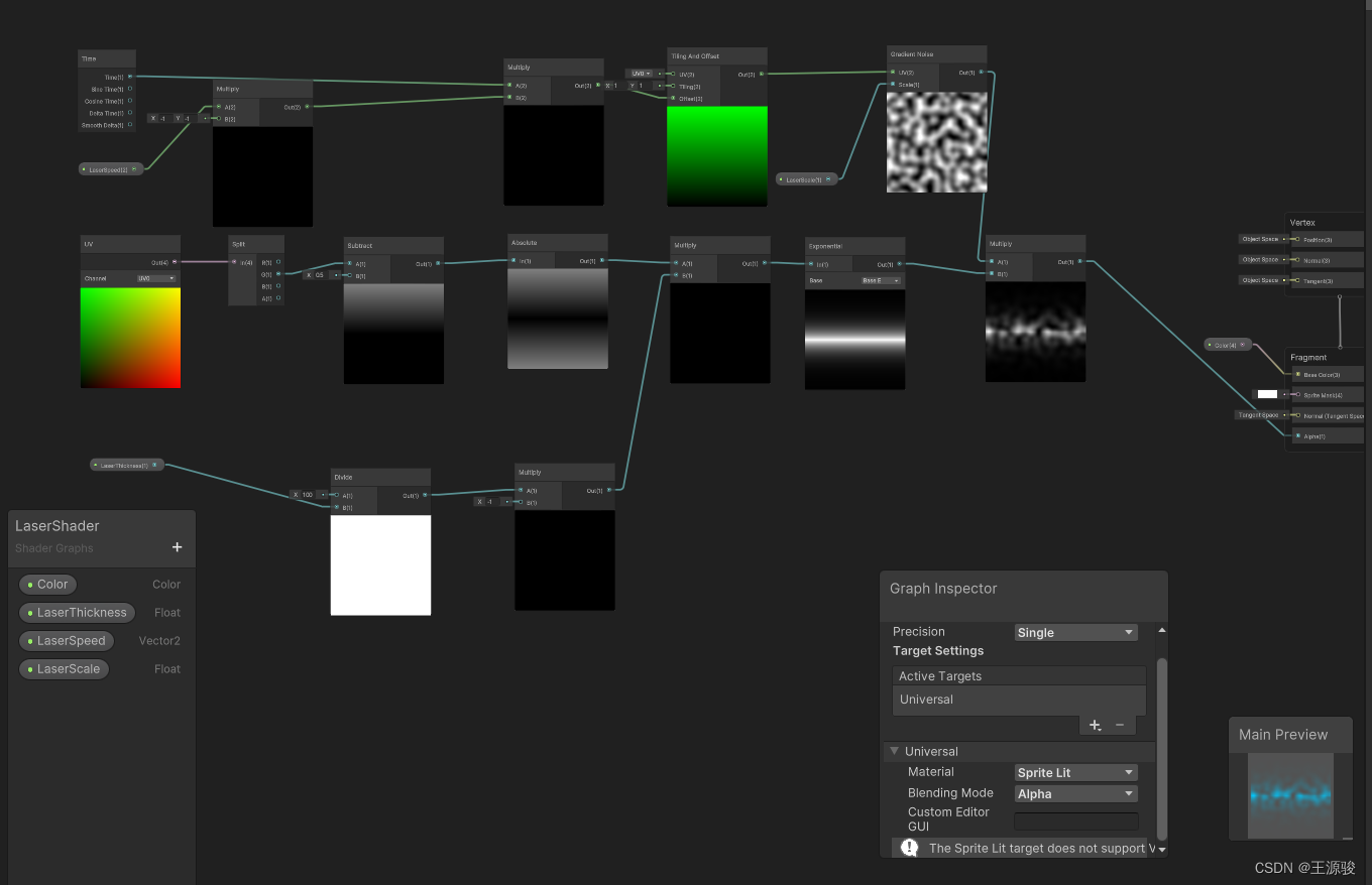 【实现100个unity特效之4】Unity ShaderGraph使用教程与各种特效案例（2023/12/1更新）,在这里插入图片描述,词库加载错误:未能找到文件“C:\Users\Administrator\Desktop\火车头9.8破解版\Configuration\Dict_Stopwords.txt”。,没有,安装,li,第40张