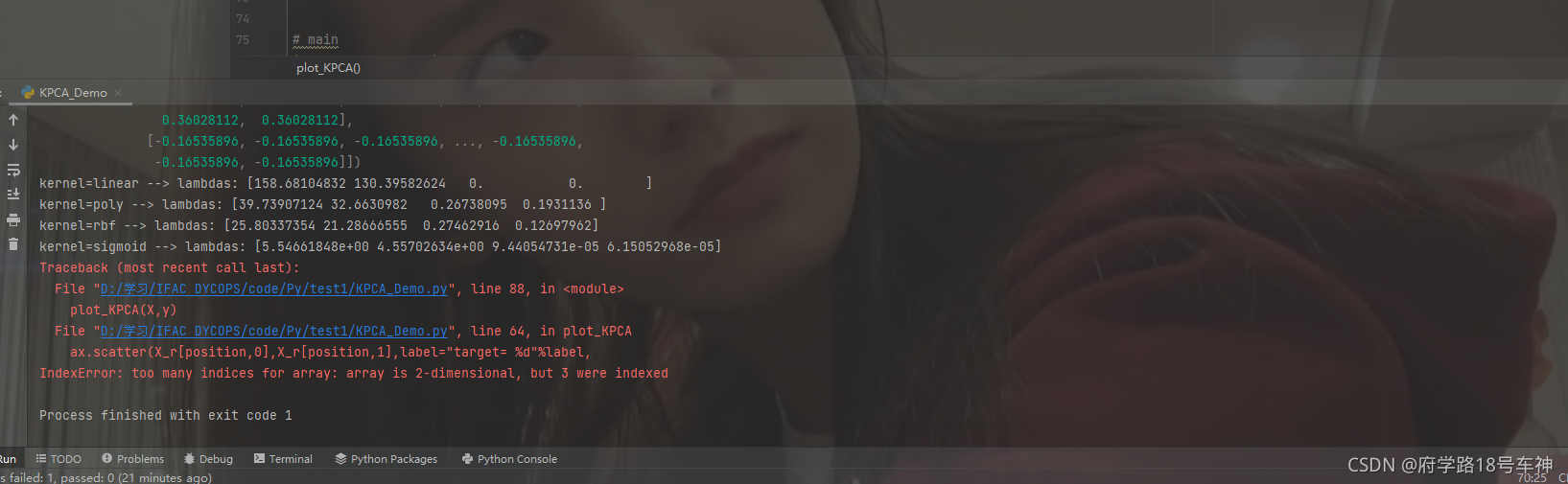 【Python·问题解决】IndexError: too many indices for array: array is 2 ...