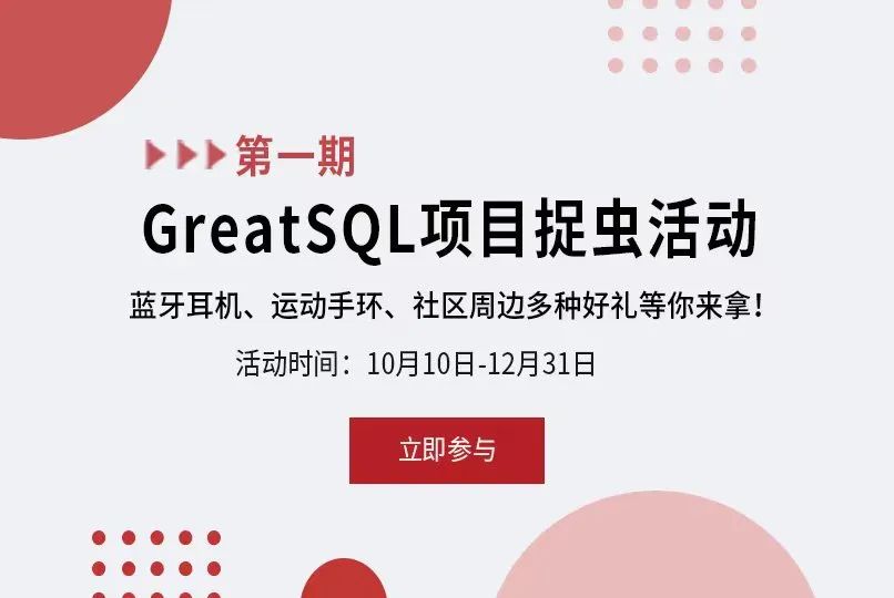 MySQL通过 XtraBackup 备份恢复单个库