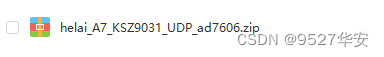 FPGA采集AD7606数据UDP网络传输 提供工程源码和技术支持 附带上位机接收软件