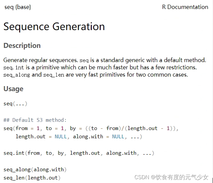 R-Seq函数_rseq-CSDN博客