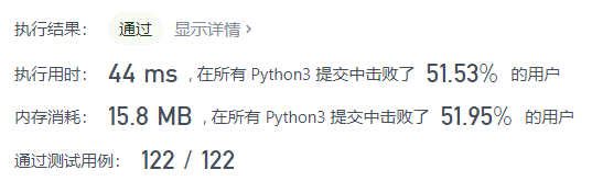 Python实现