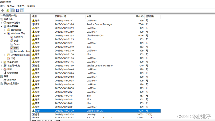 Win10下旧移动硬盘设备USB3.0异常