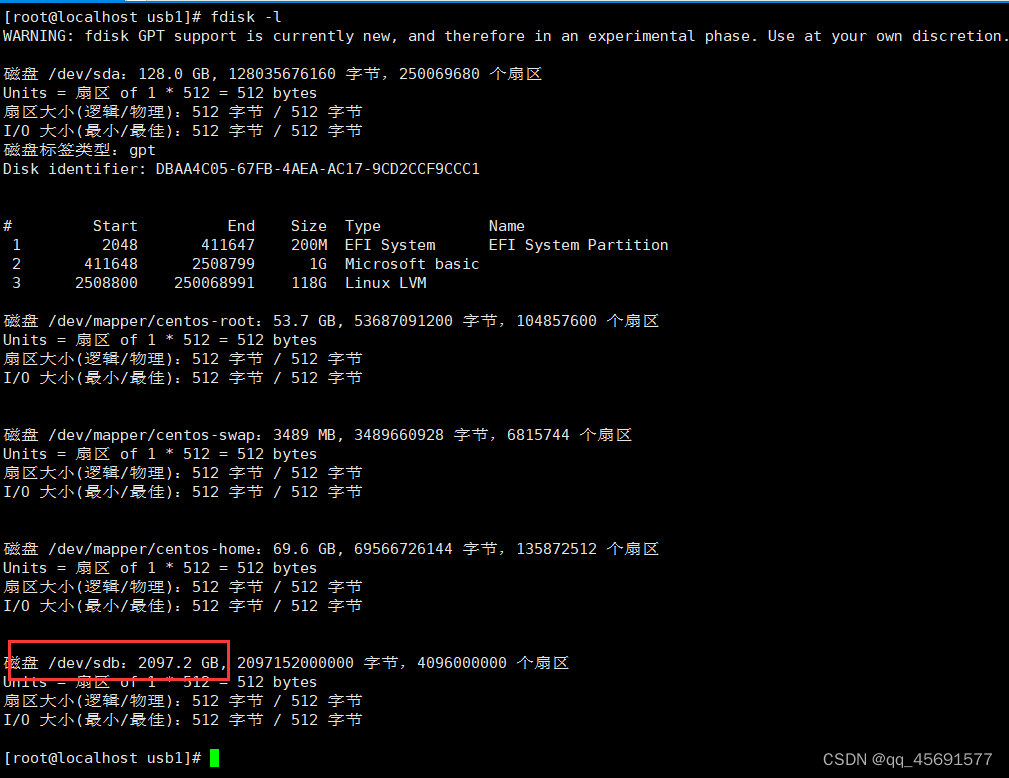 WindowsU盘插入却无法显示的问题/解决linux挂载U盘 /dev/sdX is writeprotected mounting