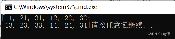 【图像处理OpenCV(C++版)】——2.1 深入理解OpenCV之Mat类及相关成员函数