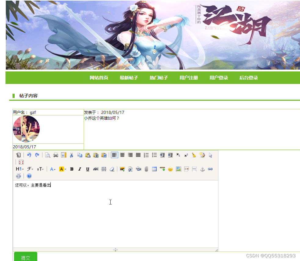 请添加图片描述