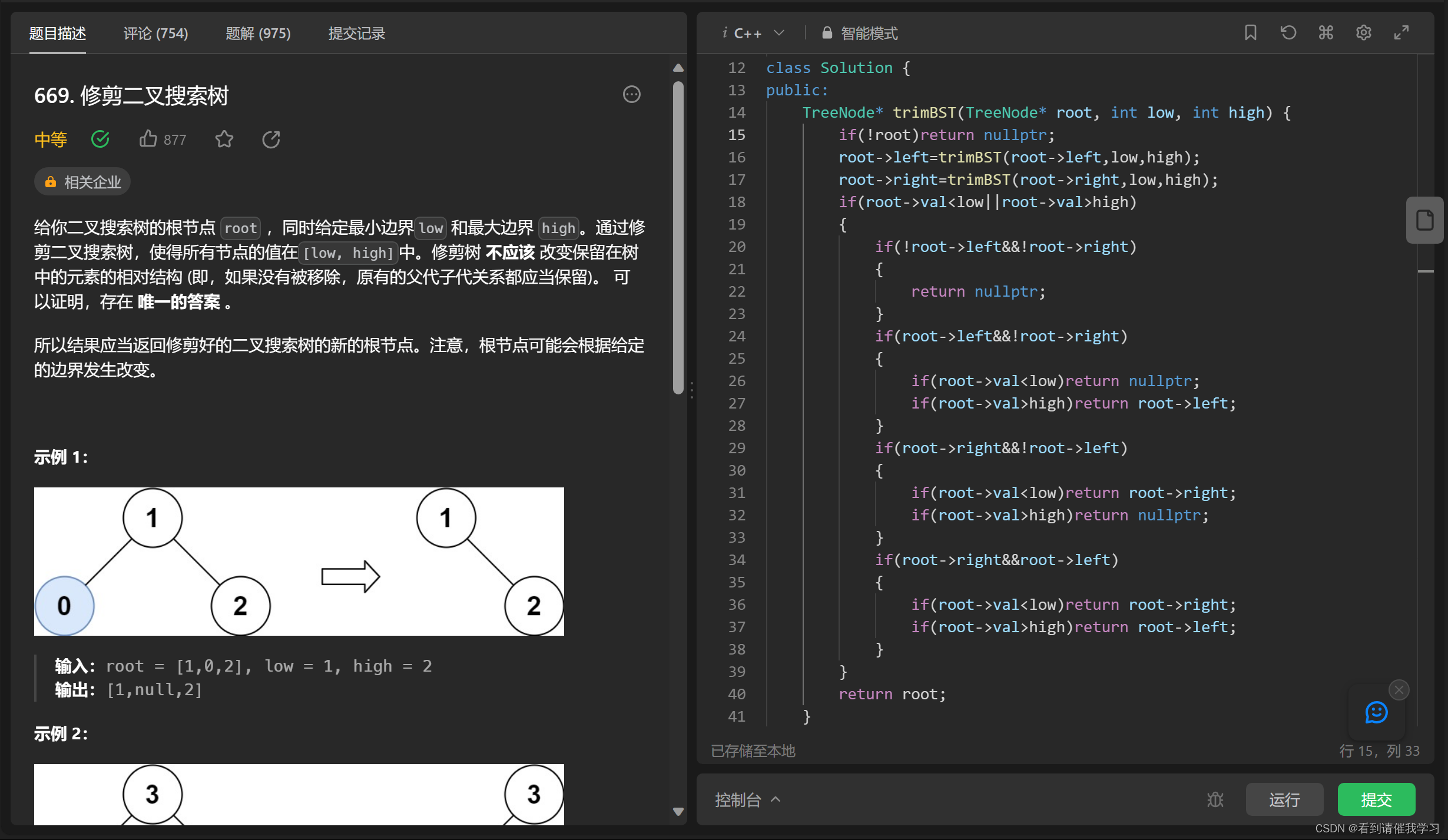 leetcode每日一题复盘(10.23~10.29)