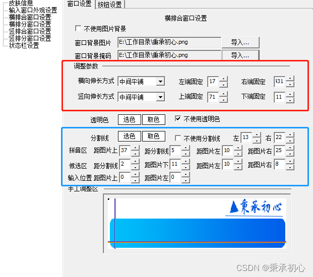 在这里插入图片描述