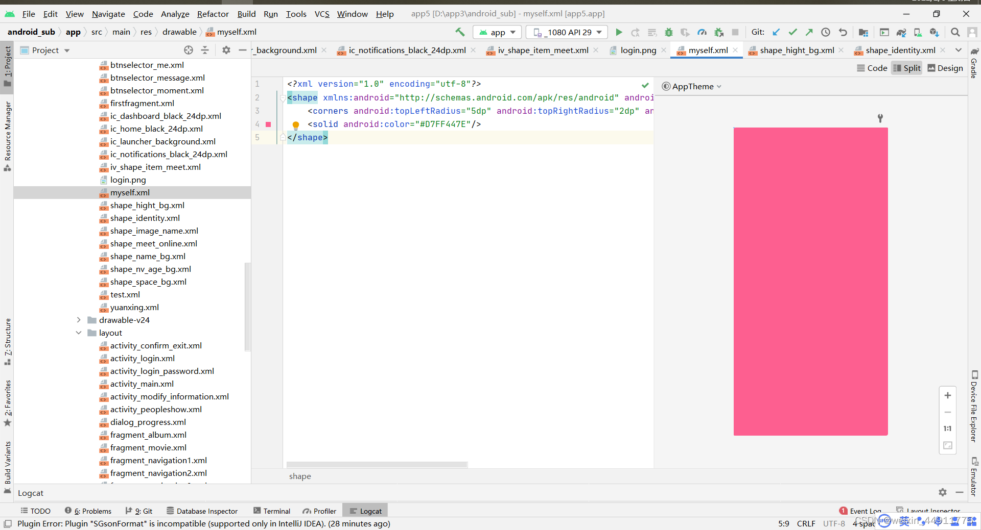 在这里插入图片描述