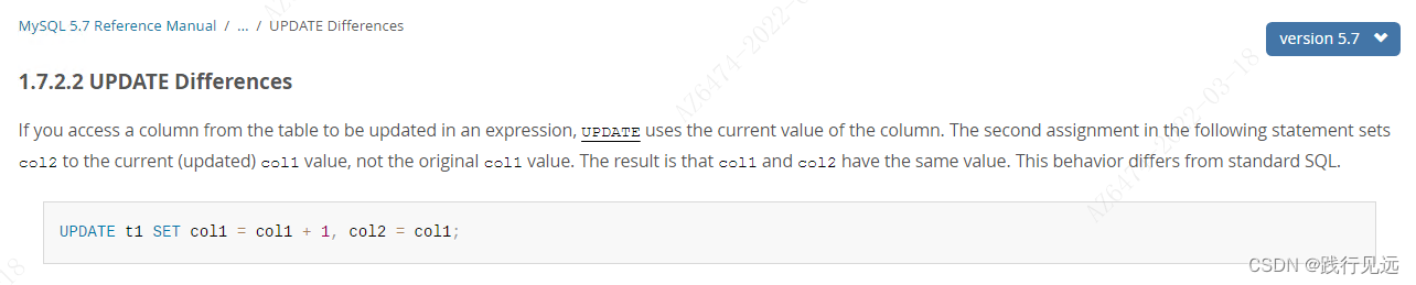 mysql更新关联字段问题