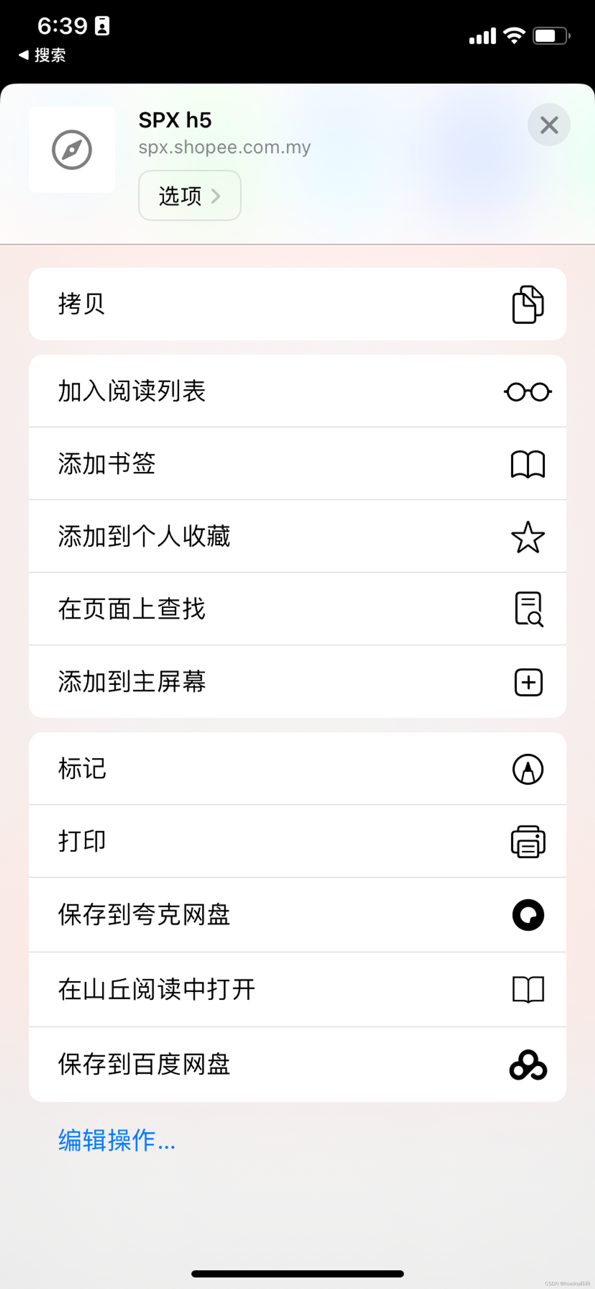 页面自动播放策略autoplay失效浏览器自动播放政策限制_mediaengagementCSDN博客