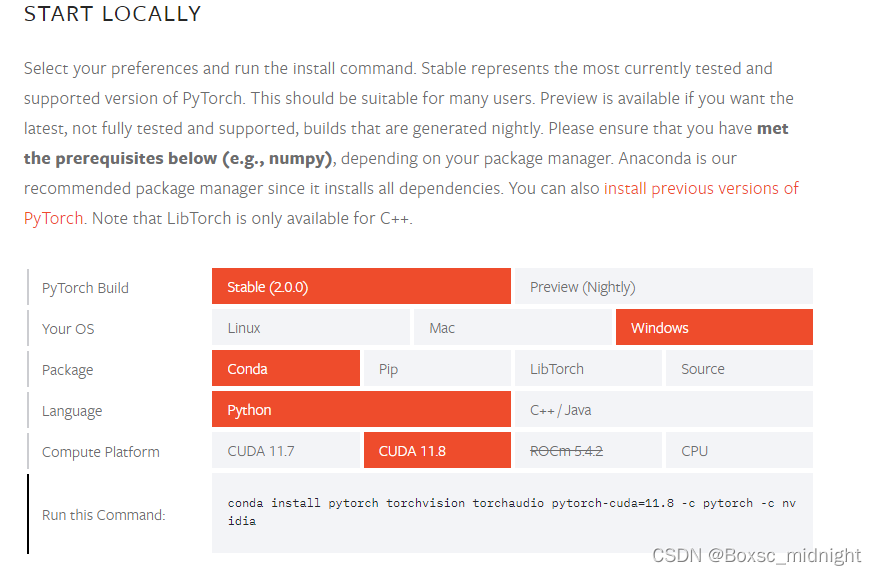 我的pytorch安装gpu版本