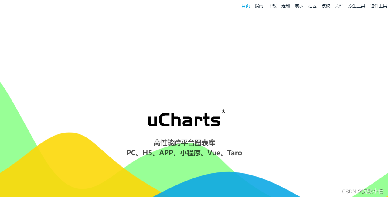 Uchart Samples 【ucharts】超详细介绍使用ucharts图表-CSDN博客
