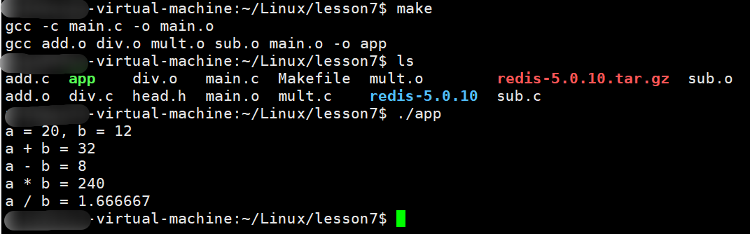 【Linux】Makefile文件简单介绍
