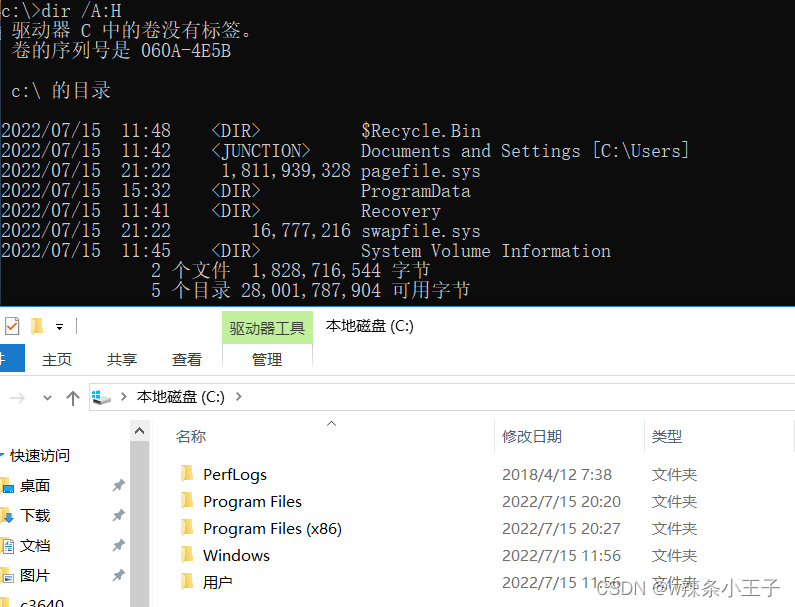 Windows与网络基础-07-window基本命令-文件操作_windows编辑文件命令-CSDN博客