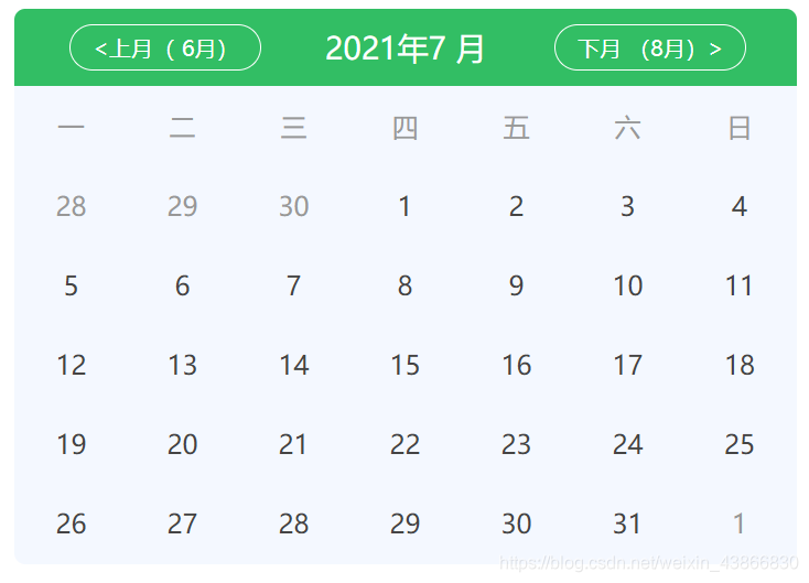 请添加图片描述