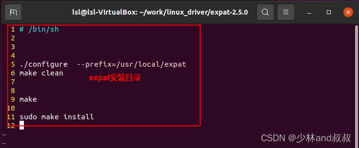 Ubuntu20.4利用httpd（Apache2）源码搭建web服务器