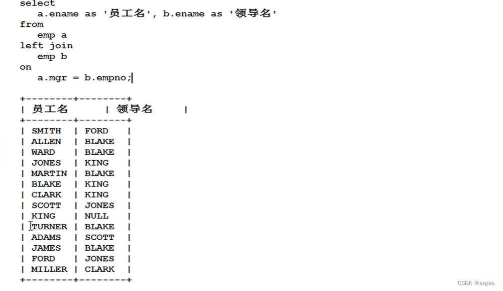 MySQL的内，外，自连接复习