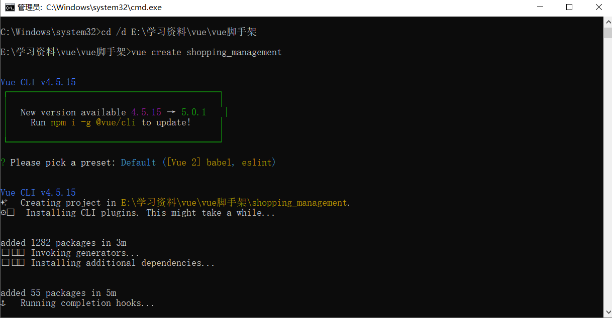 安装vuecli报command Failed: Npm Install --loglevel Error --legacy-peer ...