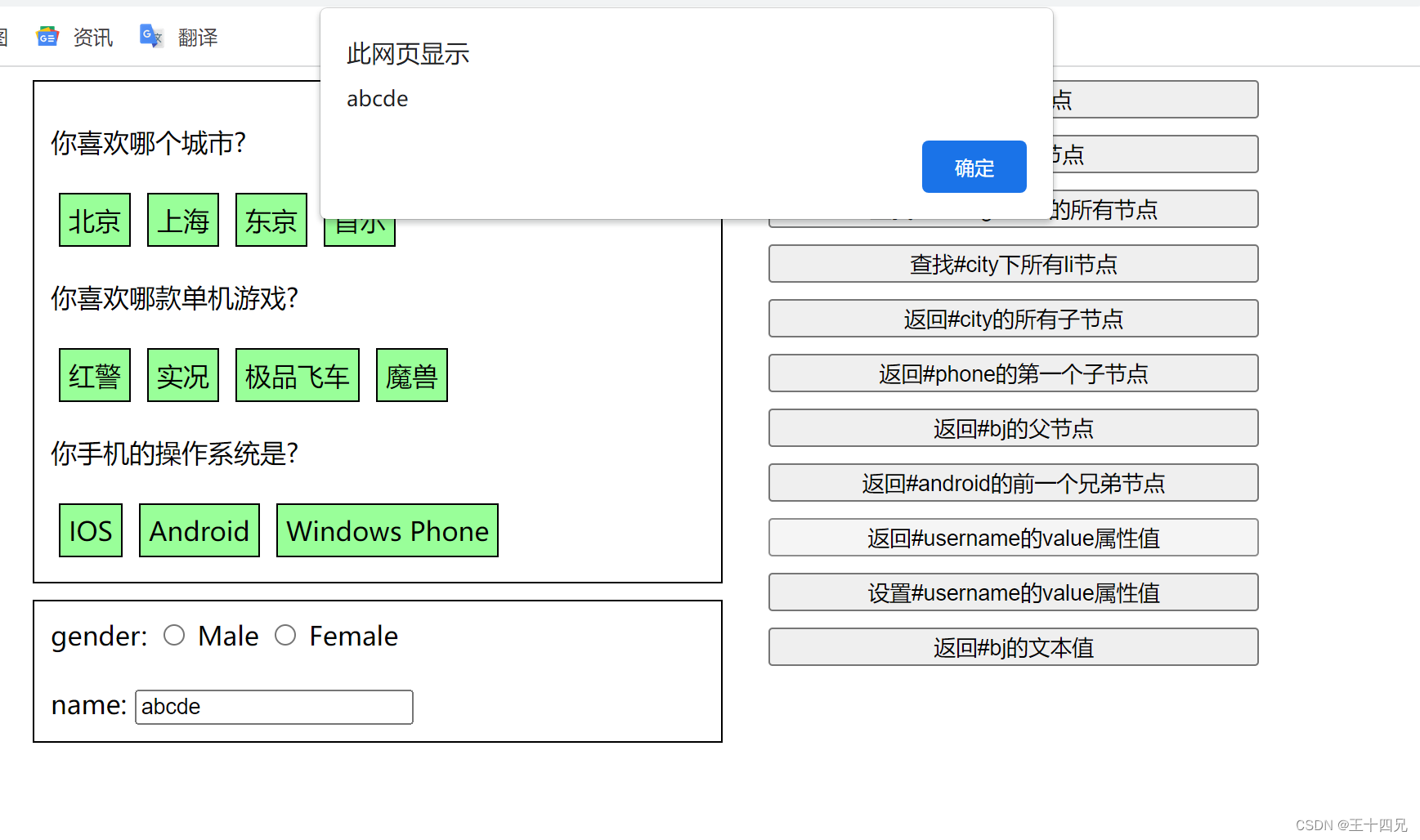 请添加图片描述